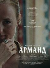 Арманд