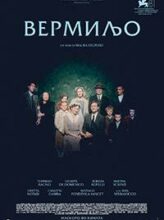 Вермиљо