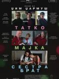 Татко , мајка, сестра, брат